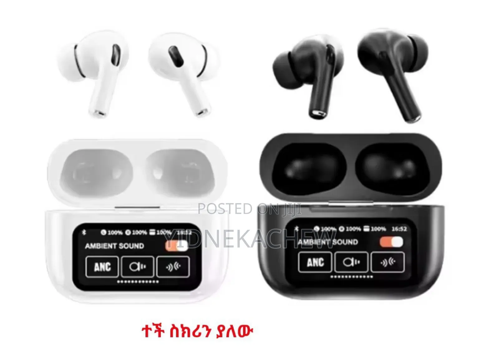 Airpods With Touch Screen