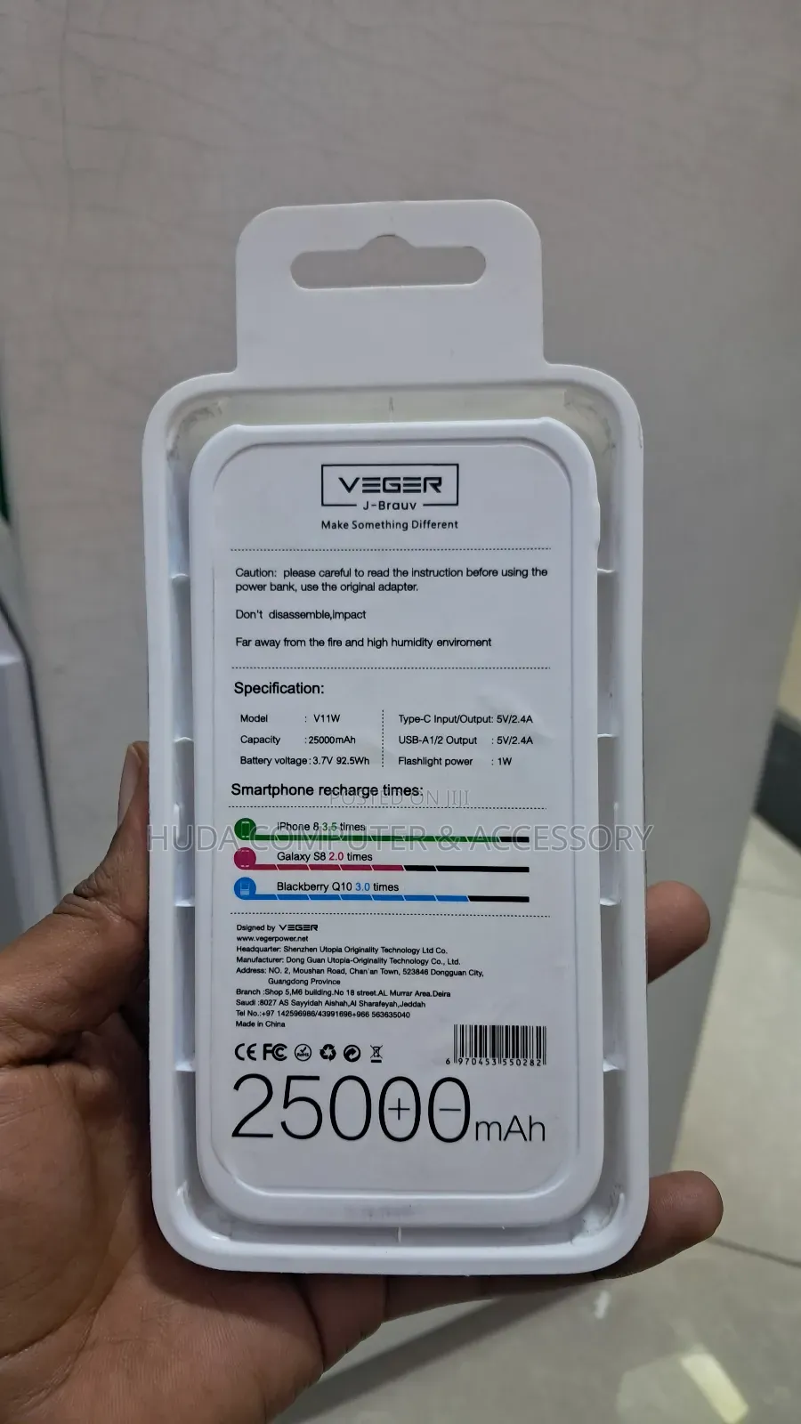 Small Power Bank Vigar