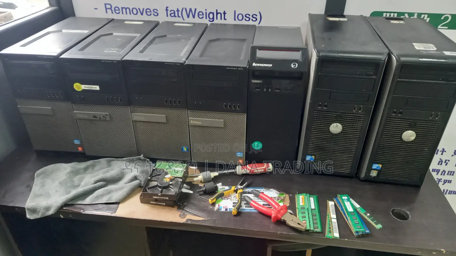 Dell Desktops‎