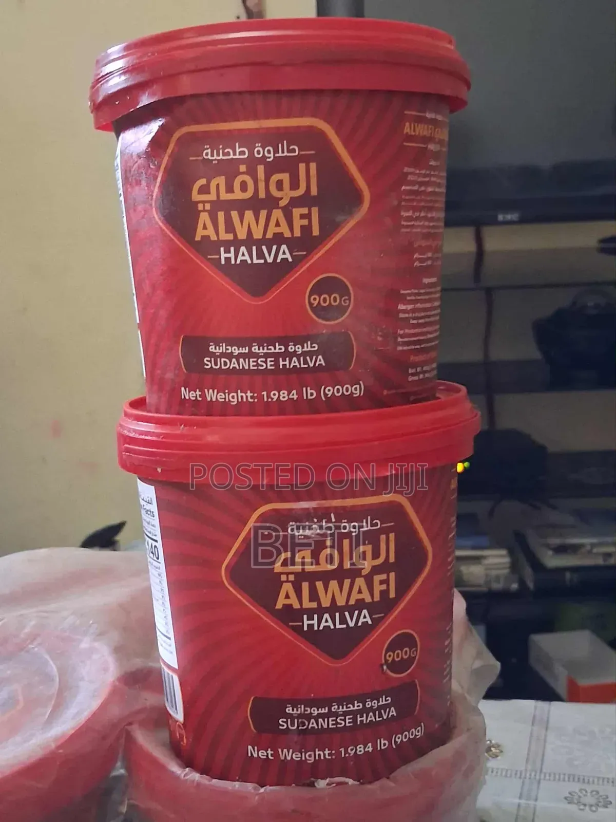 Thnya (Halwa)