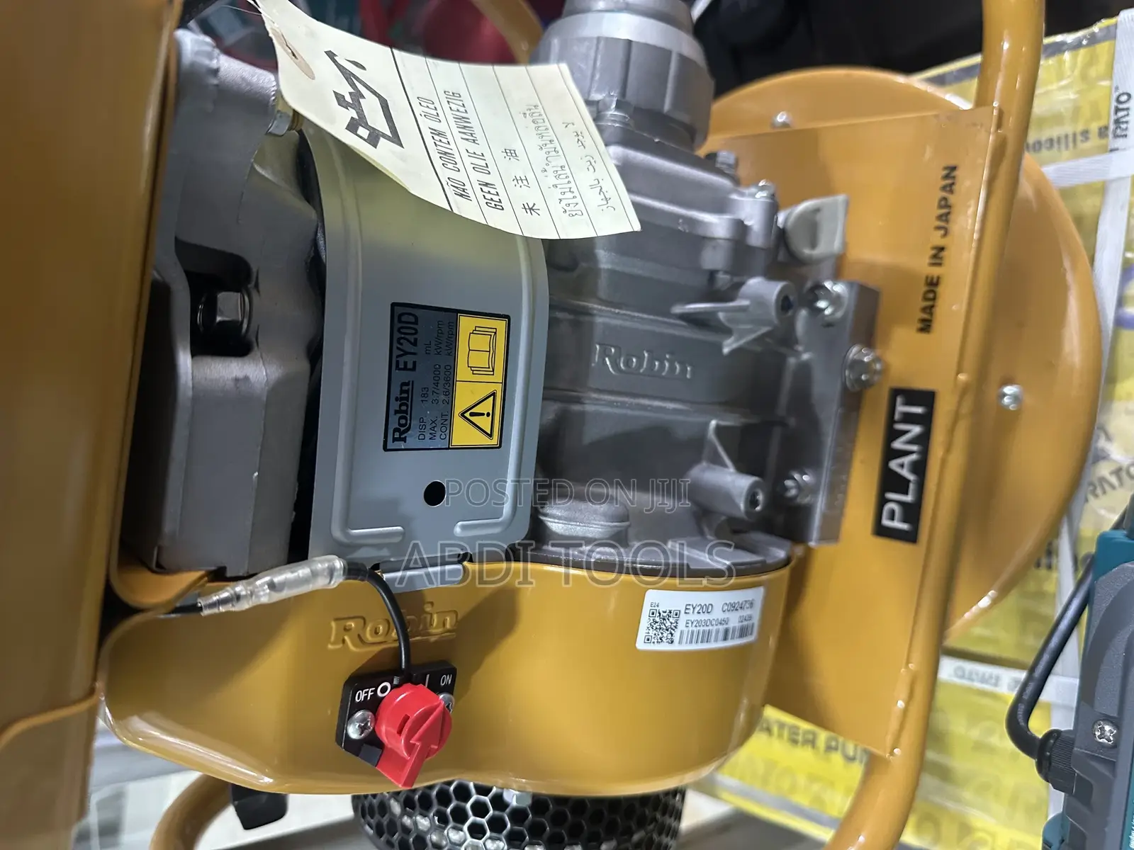 Robin Vibrator