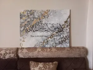 Islamic Wall Art, Home Decore
