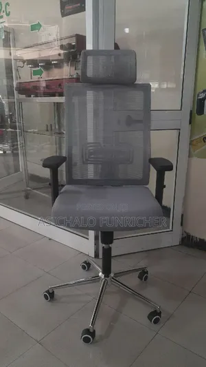 የቢሮ ወንበሮች Office Chairs
