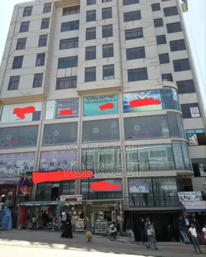 አስቸካይ የሚሸጥ የንግድ ህንፃ