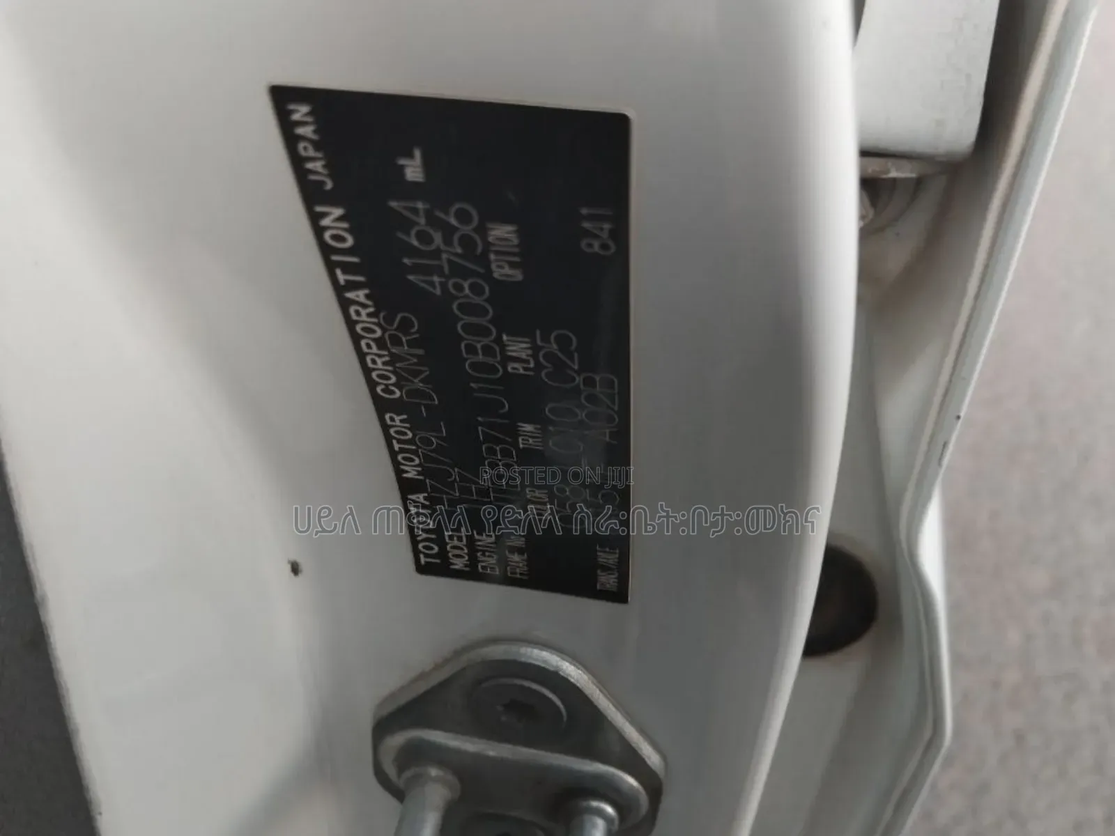 Toyota Land Cruiser 2020 Ivory