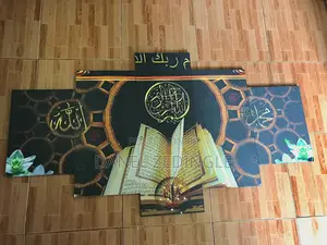 Islamic Wall Art