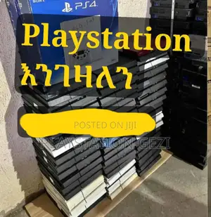 Playstation ካላቹ እንገዛለን Ps3,Ps4,Ps5