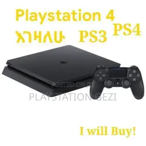 Playstation እገዛለሁ Ps3 ,Playstation 4