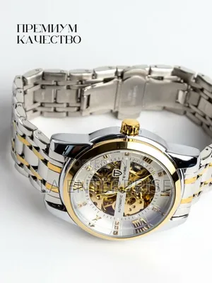 Tevise Full Automatic Watch