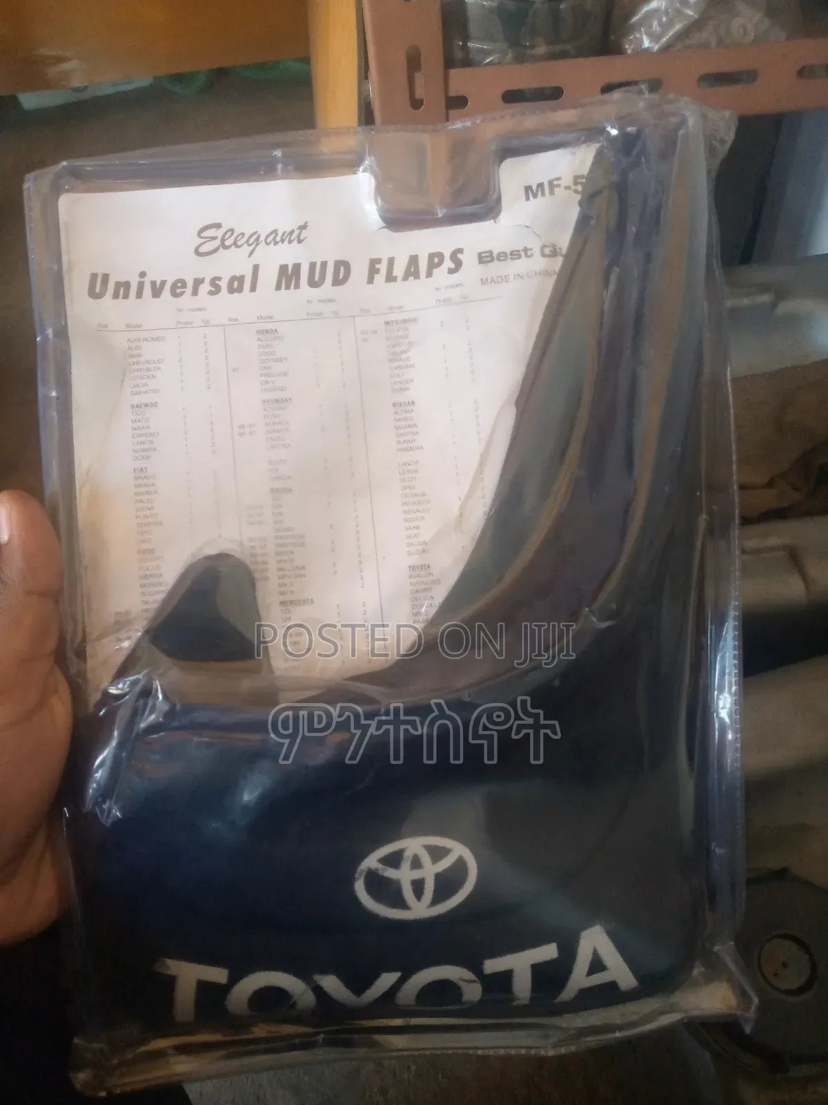 Mud Flaps ጭቃ መከላከያ ለ4ቱም ጎማ