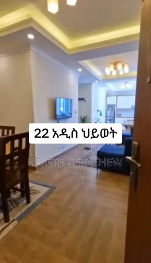 2bdrm Apartment in 22, Addis Hiwot, Bole for sale