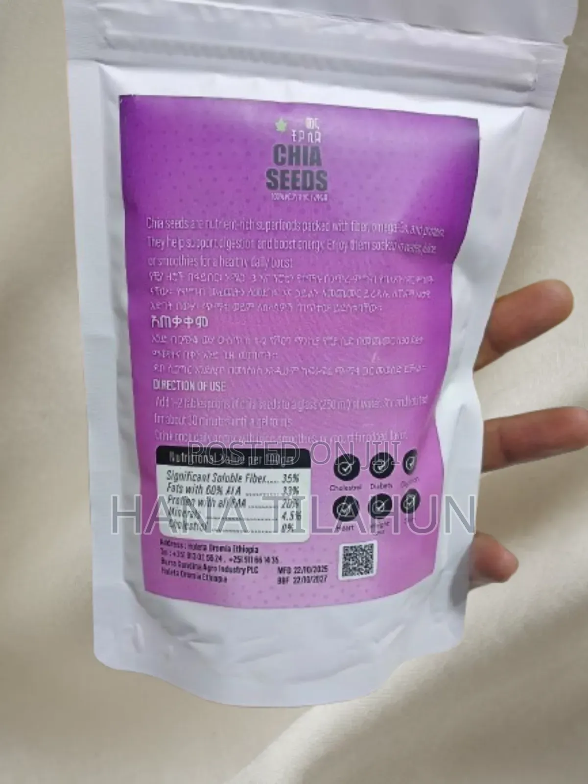 Chia Seeds