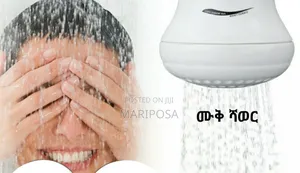 Hot Shower