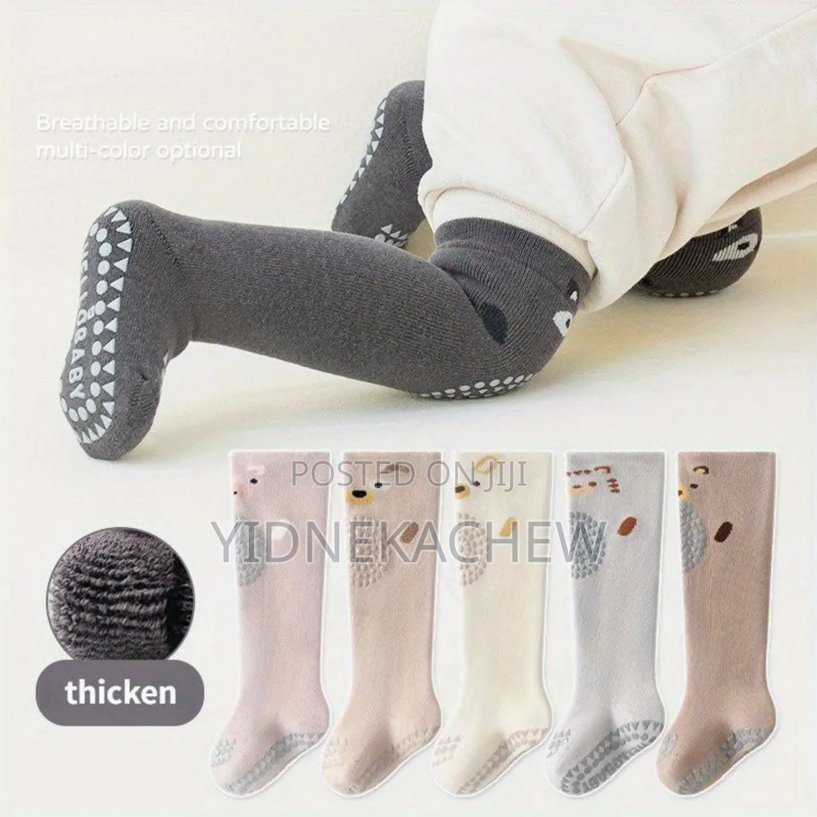 Anti Slip Baby Socks(መዳህ ለሚለማመዱ ልጆች)