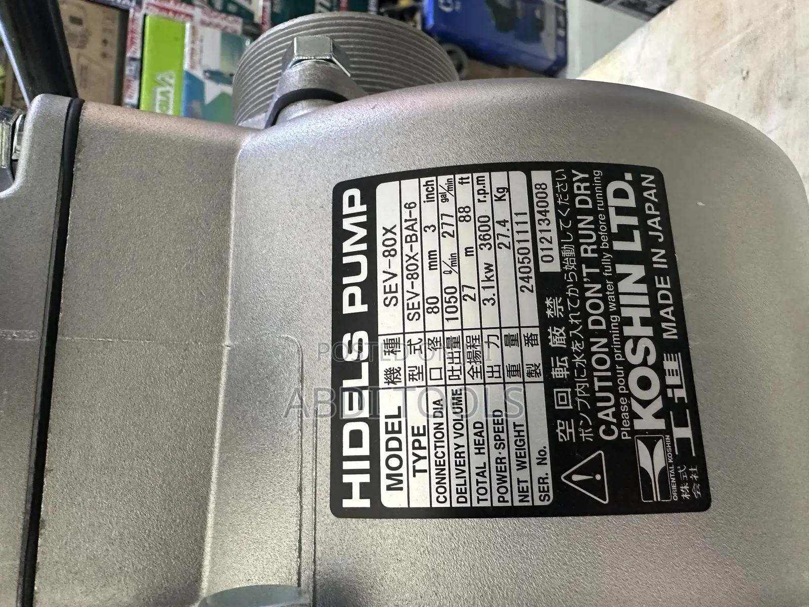 Gasoline Water Pump