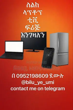 Mobile Phone