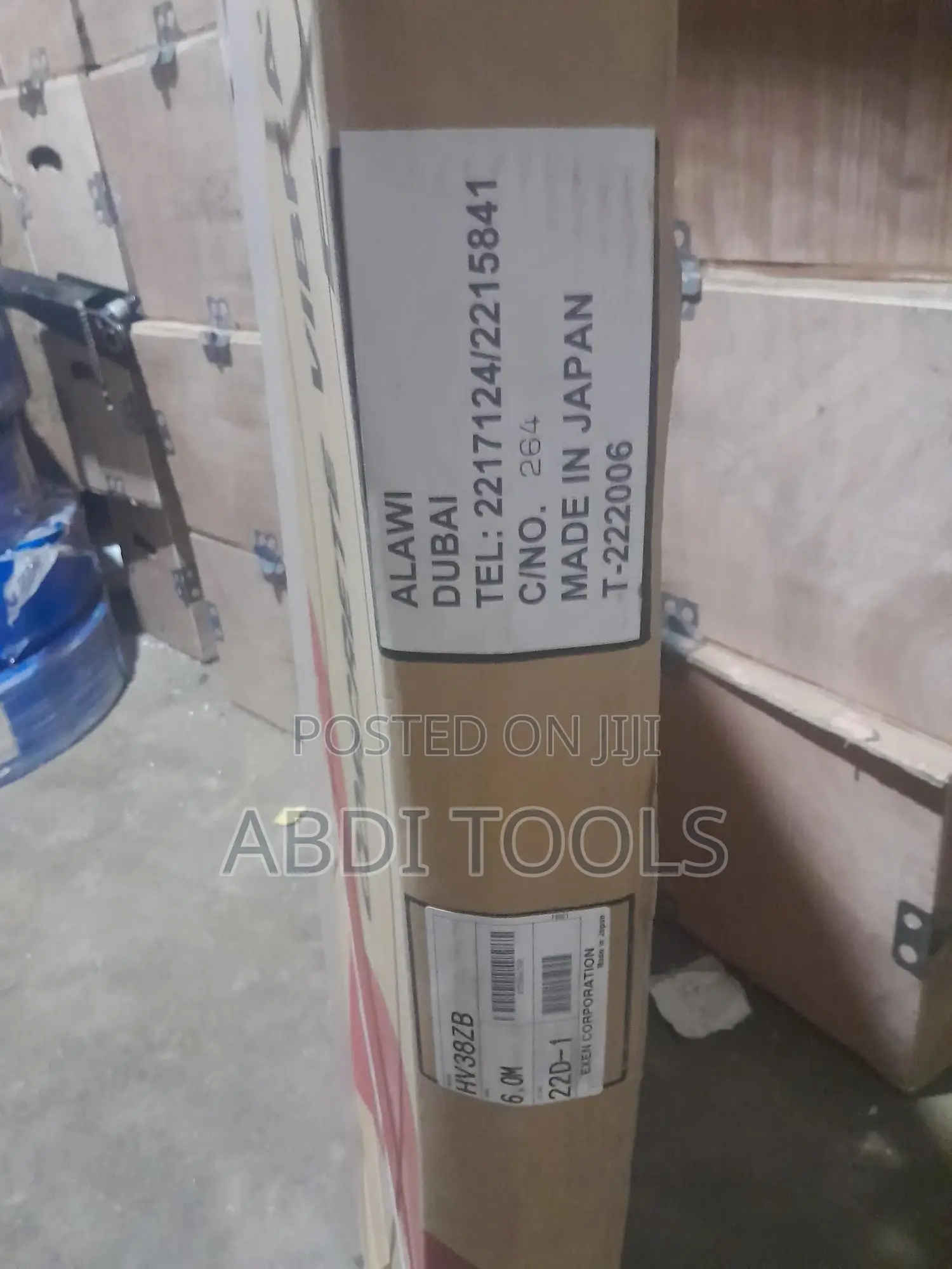 Vibrator Hose