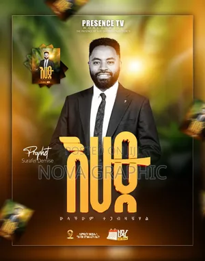 Graphics Design | Poster Design for Church |