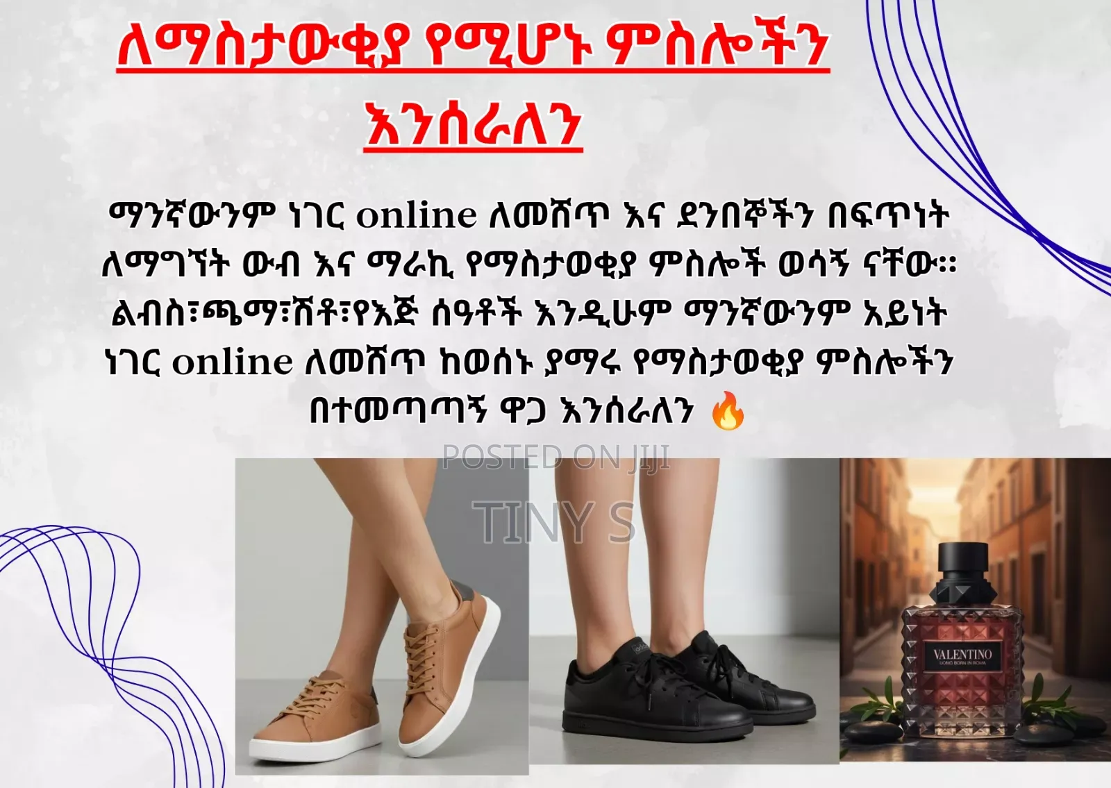 Promotion Service